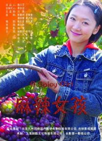 在丈夫面前做爱